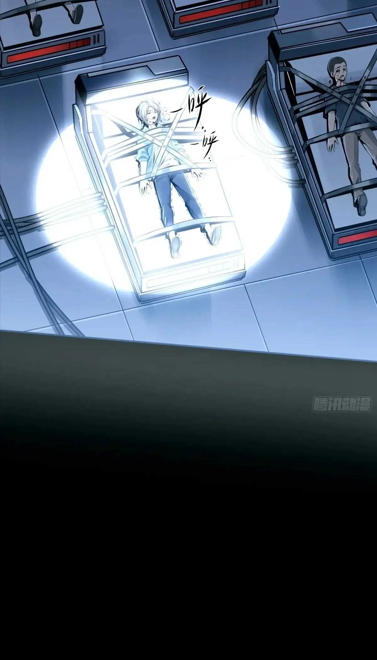 Steel Covenant ตอนที่ 29 หน้า 13