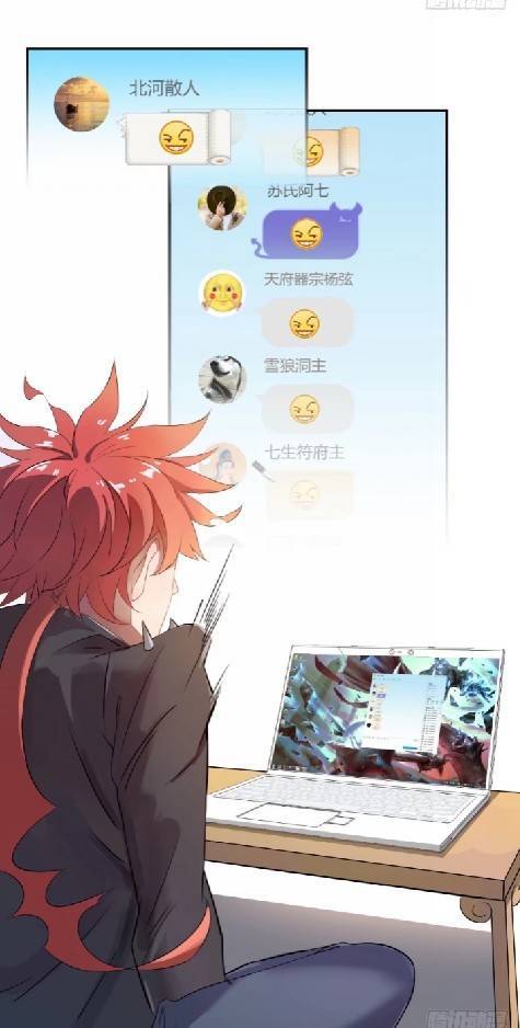 กลุ่มแชทของเหล่าเทพเซียน ตอนที่ 1 หน้า 14