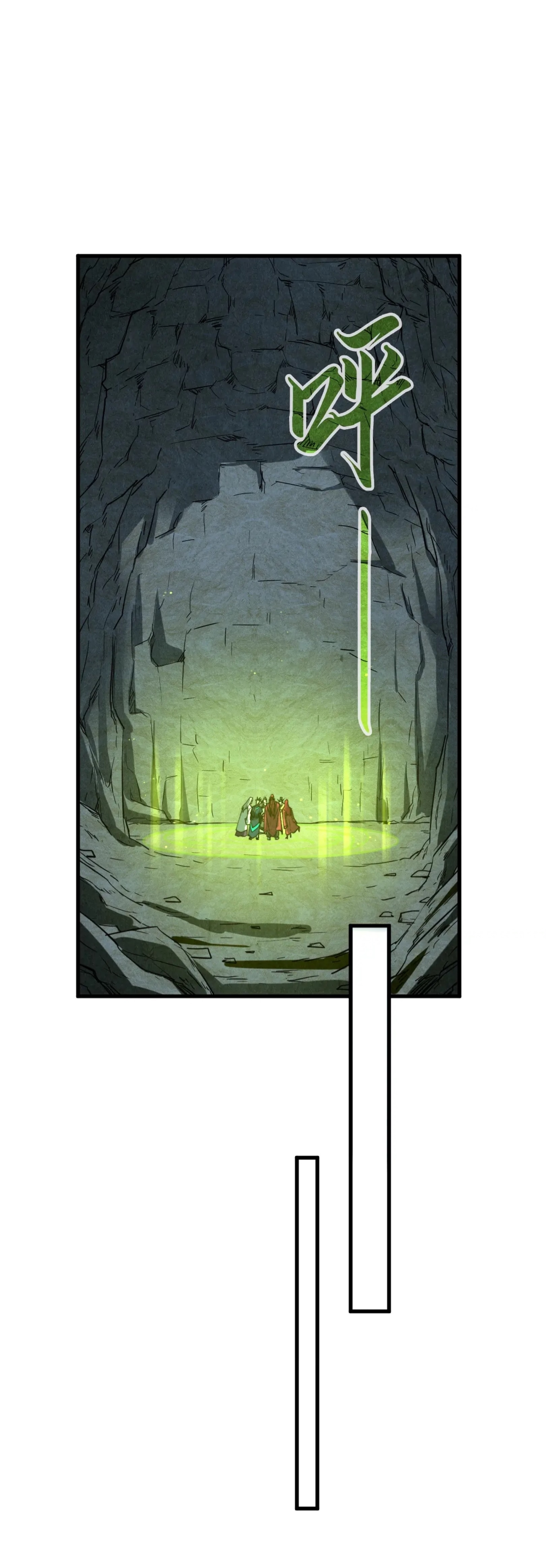 มหาเทพนิรันดร์กาล ตอนที่ 64 หน้า 4