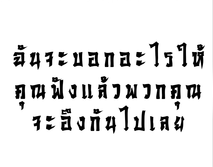 The best game master of the city – สุดยอดเซียนเกมแห่งคนร ตอนที่ 1 หน้า 20