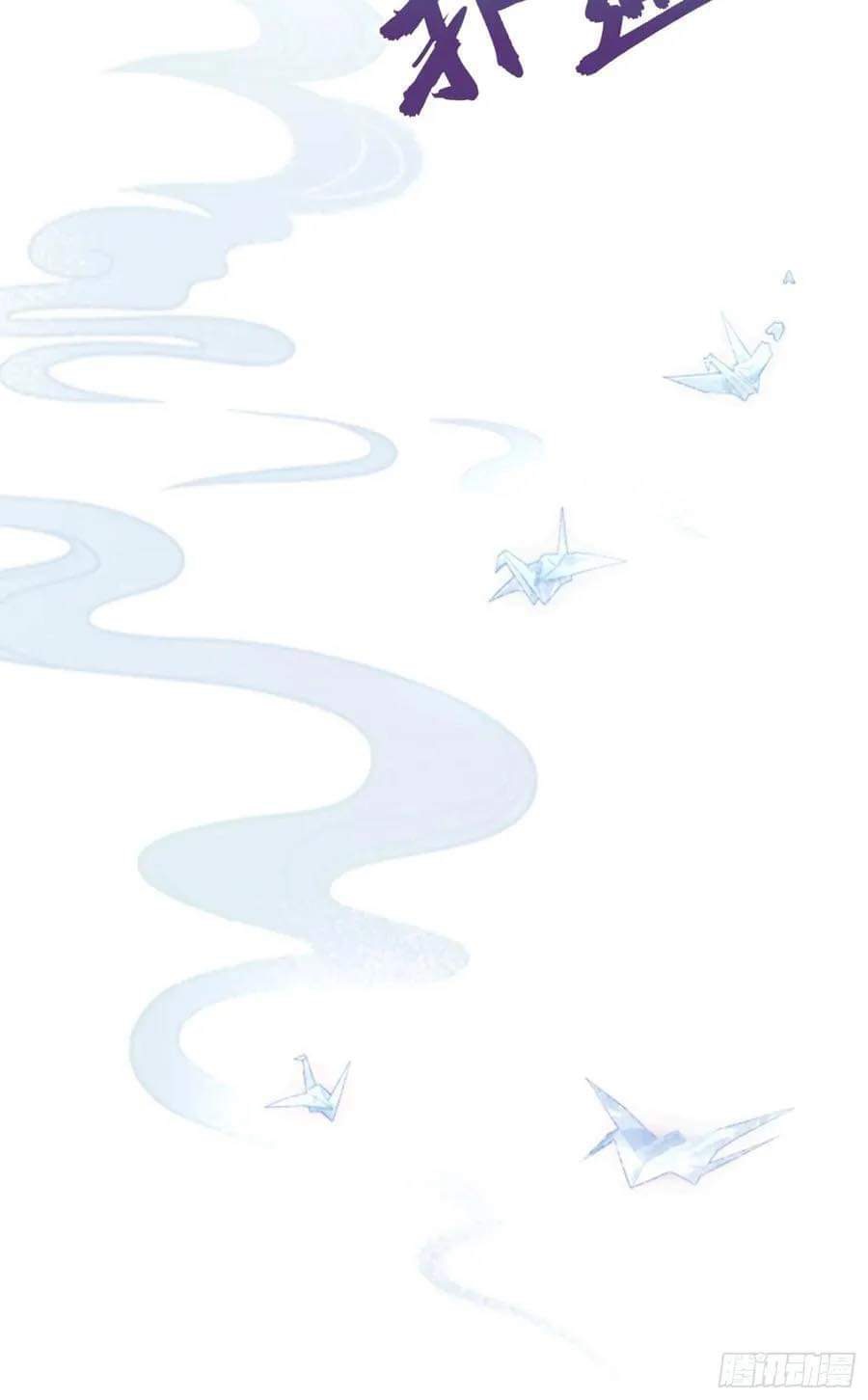 (ซ้ำกับบาทเดียว)ข้าคือปรมาจารย์ไร้เทียมทาน?ห๊ะไรนะ!!! ตอนที่ 1 หน้า 39