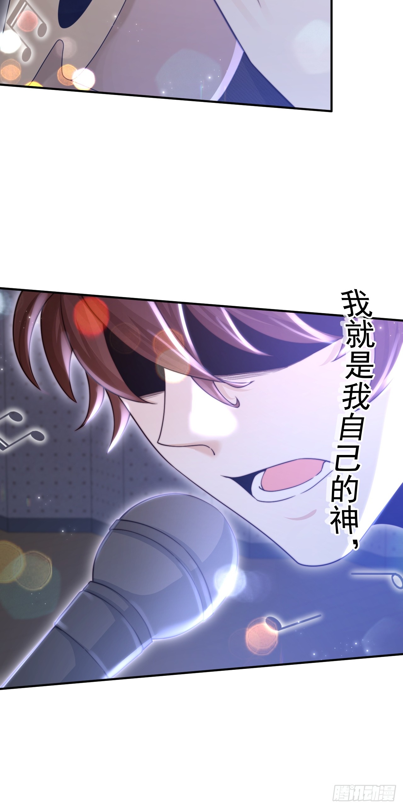 เกิดใหม่เป็นราชาแห่งวงการบันเทิง ตอนที่ 1 หน้า 68