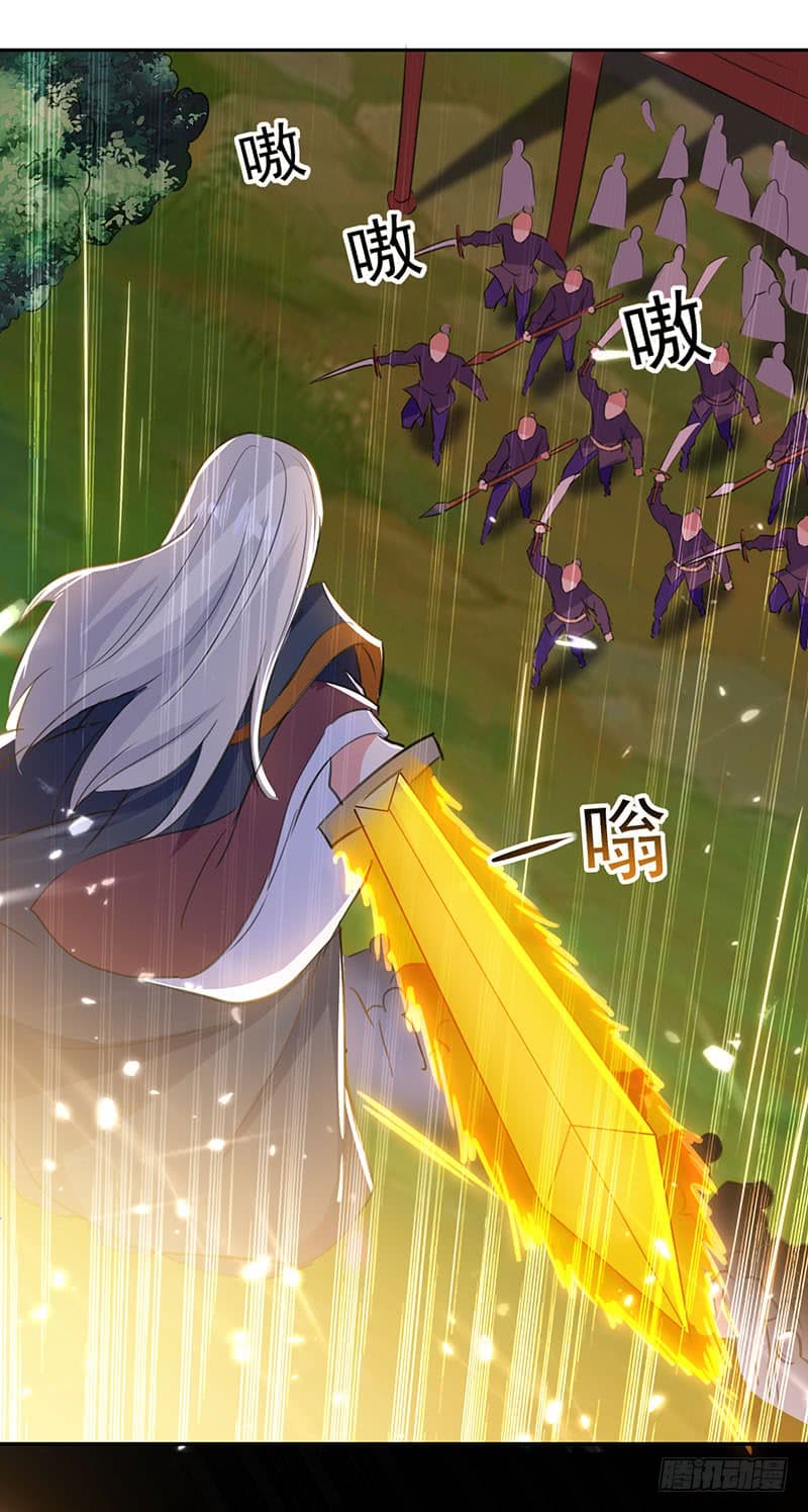 Emperor LingTian จักรพรรดิหลิงเทียน ตอนที่ 34 หน้า 4