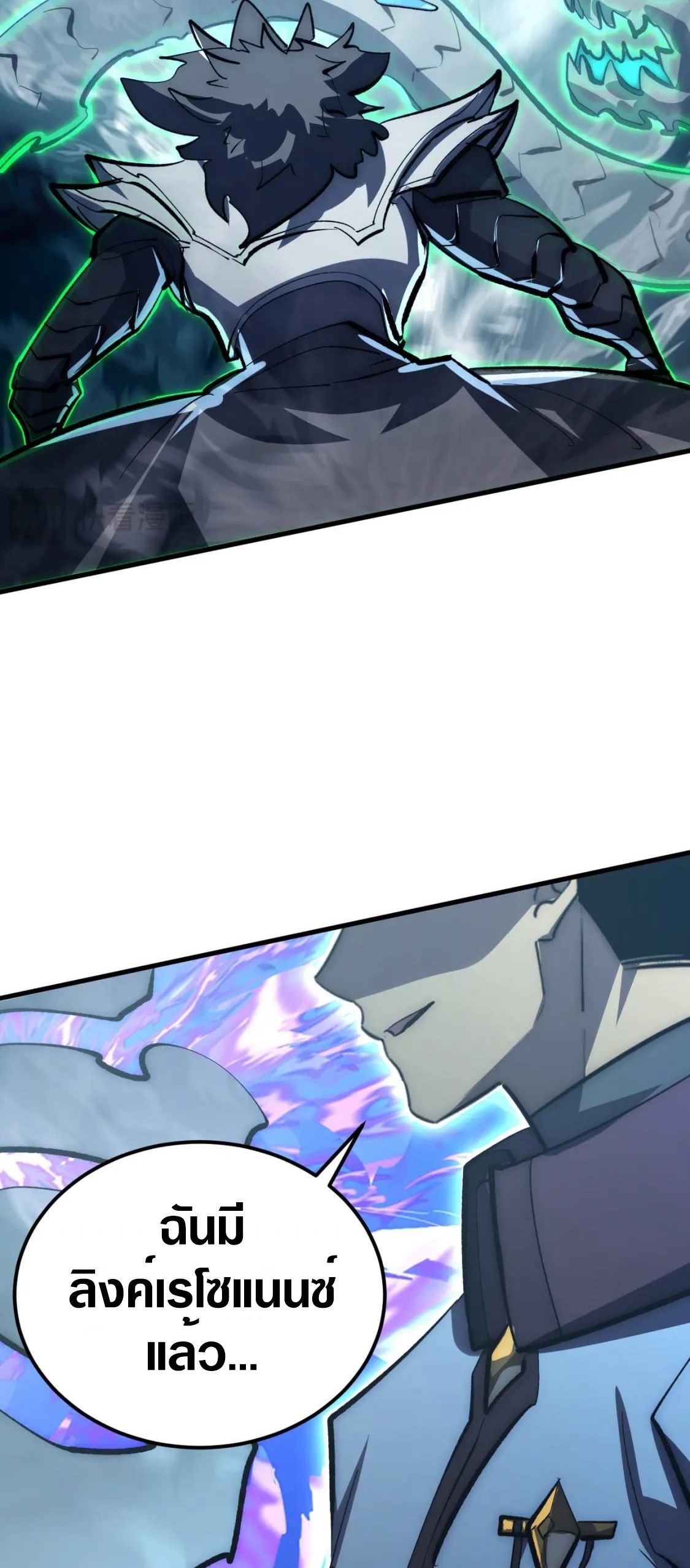 Rise From The Rubble |  เศษซากวันสิ้นโลก ตอนที่ 206 หน้า 9