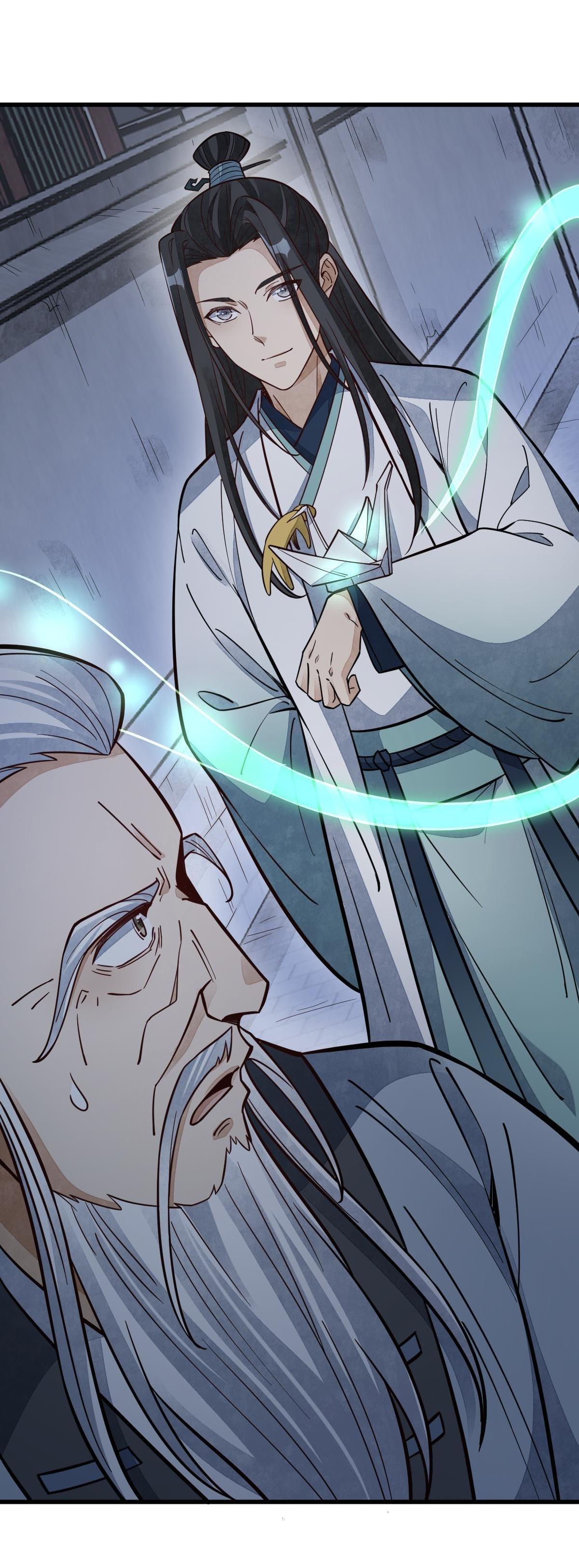 Lan Ke Qi Yuan ตอนที่ 152 หน้า 20