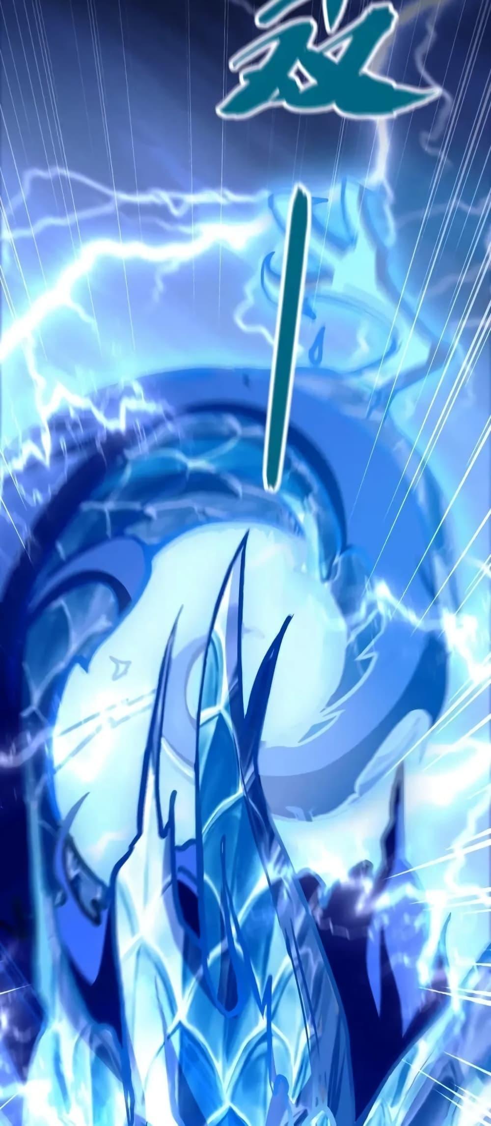 สิบมหาจักรพรรดิล้วนเป็นศิษย์ข้า ตอนที่ 1 หน้า 27