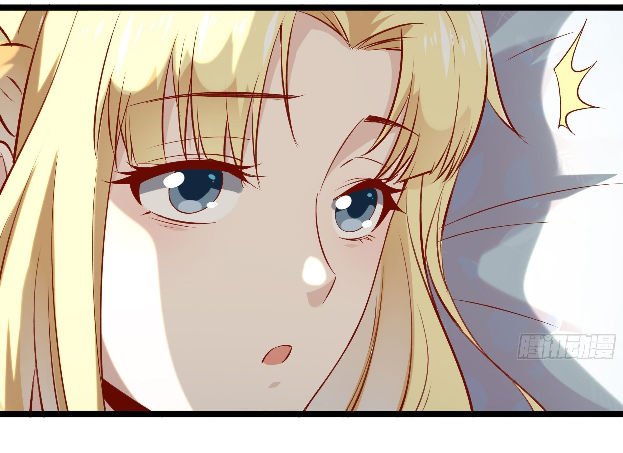 พ่อของฉันเป็นเทพสงครามที่แข็งแกร่งที่สุด ตอนที่ 12 หน้า 13