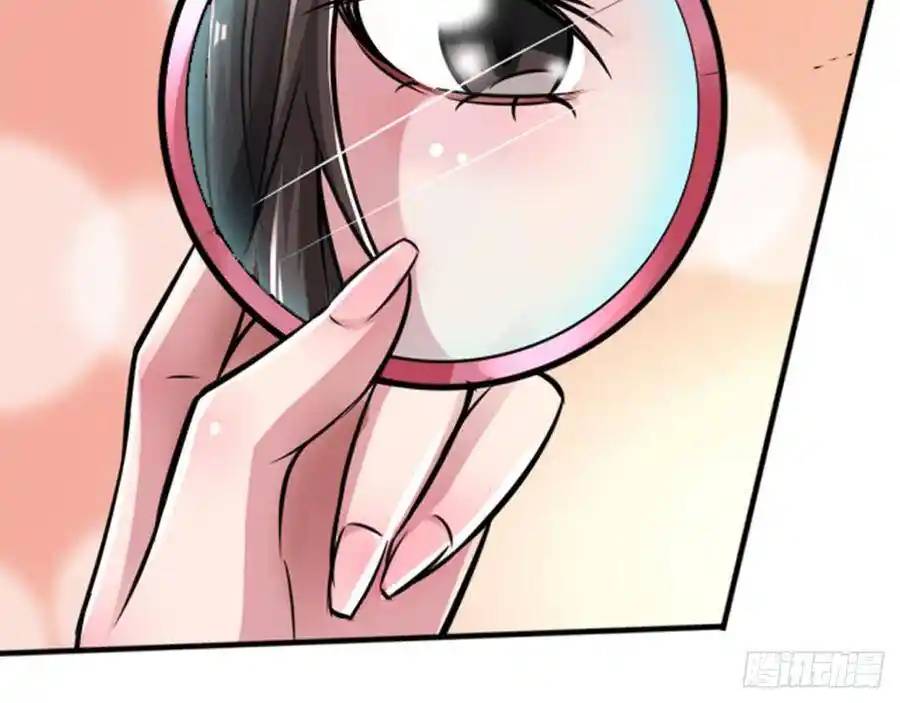 The Strongest Death System ตอนที่ 18 หน้า 64