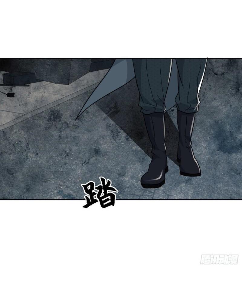 THE FIRST ORDER ตอนที่ 139 หน้า 5