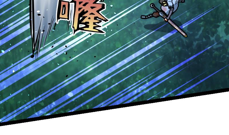 Peerless sword god เทพกระบี่ไรเทียมทาน ตอนที่ 45 หน้า 44