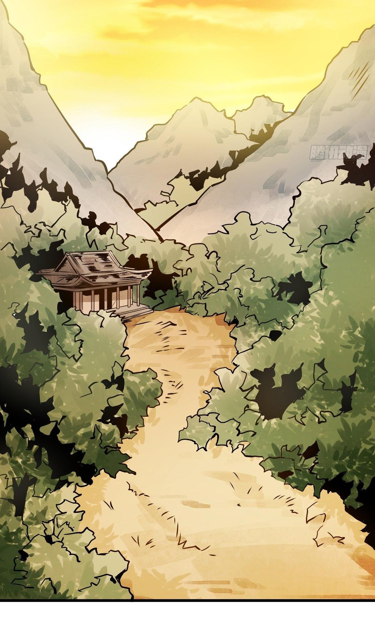 Lan Ke Qi Yuan ตอนที่ 4 หน้า 21