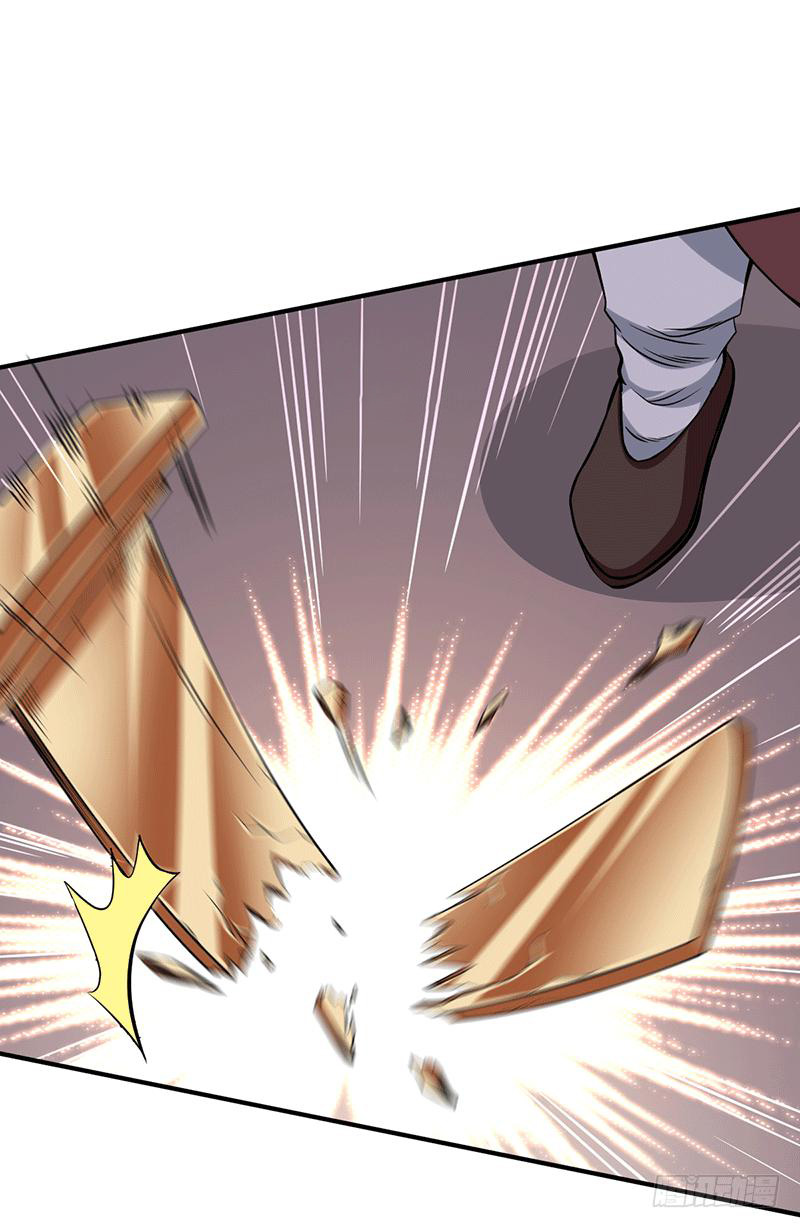 Peerless Scripture of Chaos ตอนที่ 9 หน้า 19