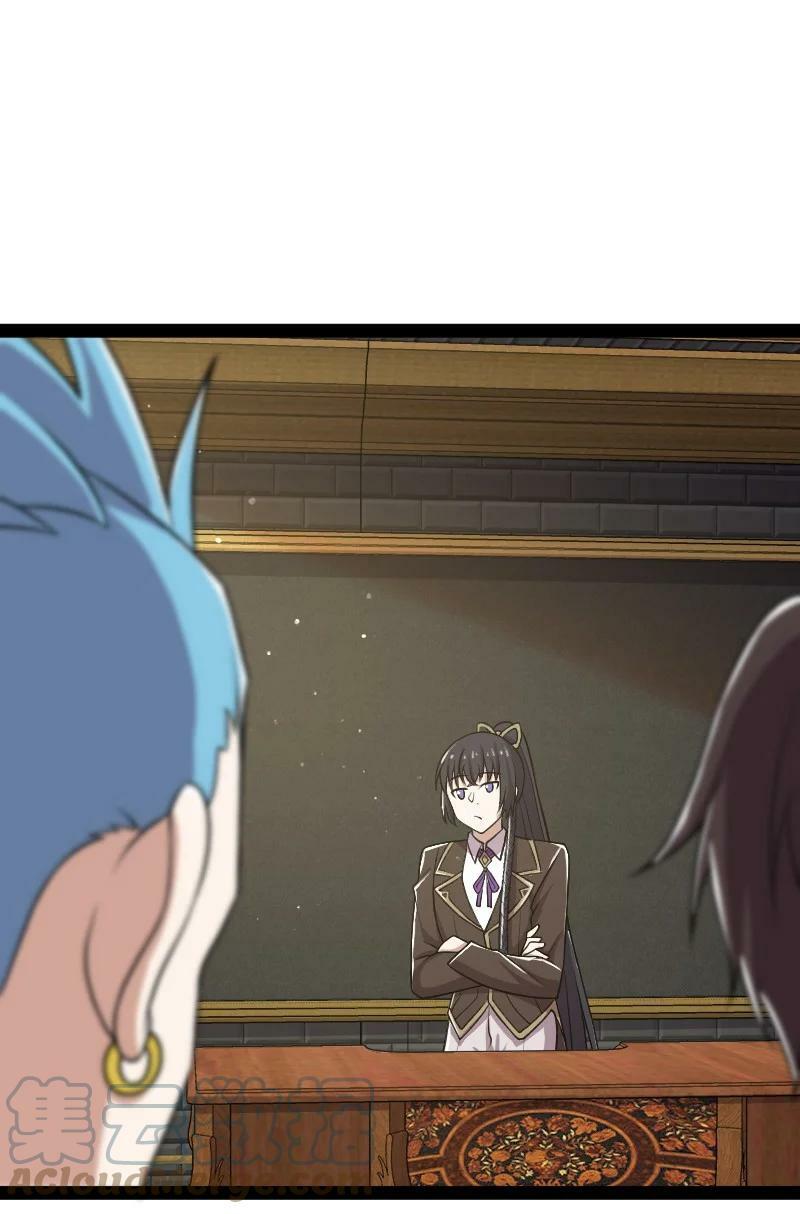 ชีวิตอันสันโดษของจักพรรดิ์หลินเกอ ตอนที่ 227 หน้า 7