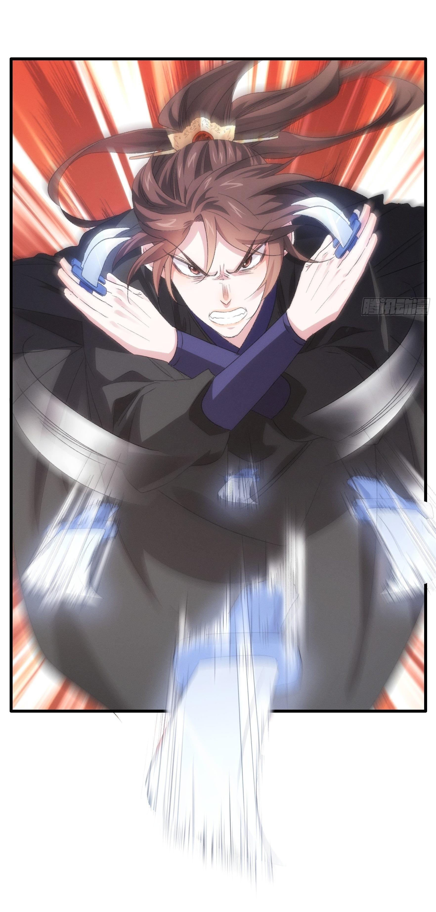 ข้าแค่ไม่เล่นไพ่ตามเกม ตอนที่ 43 หน้า 6