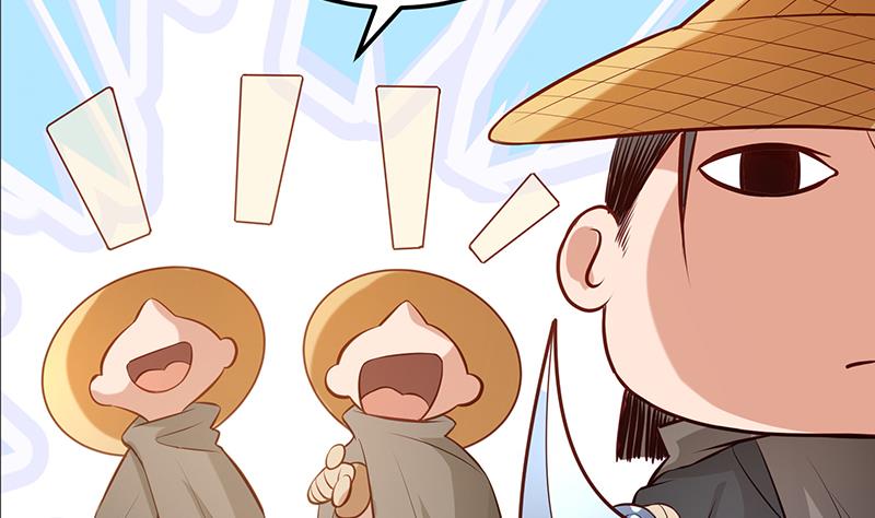 Peerless sword god เทพกระบี่ไรเทียมทาน ตอนที่ 67 หน้า 61