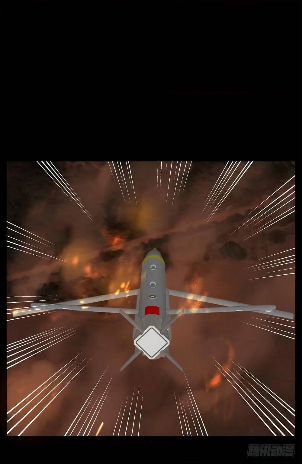 List of villains ตอนที่ 41 หน้า 20