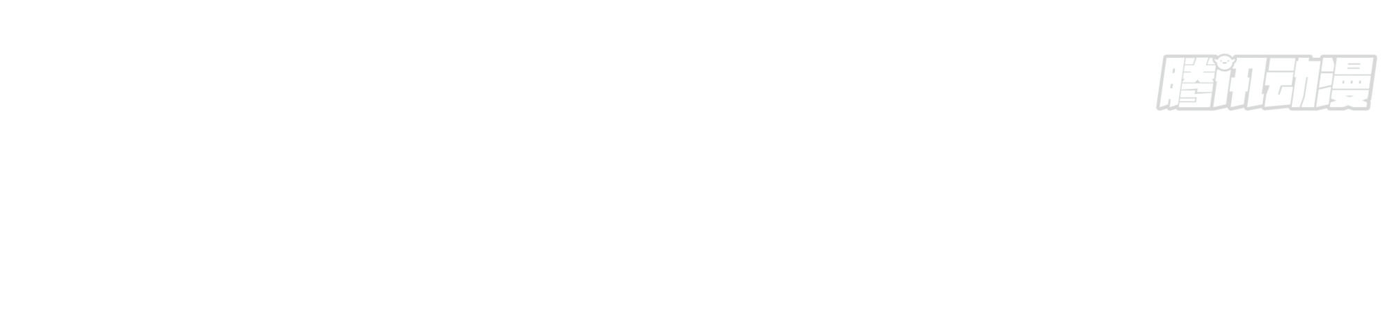 King of Hell ราชาแห่งยมโลก ตอนที่ 20 หน้า 17