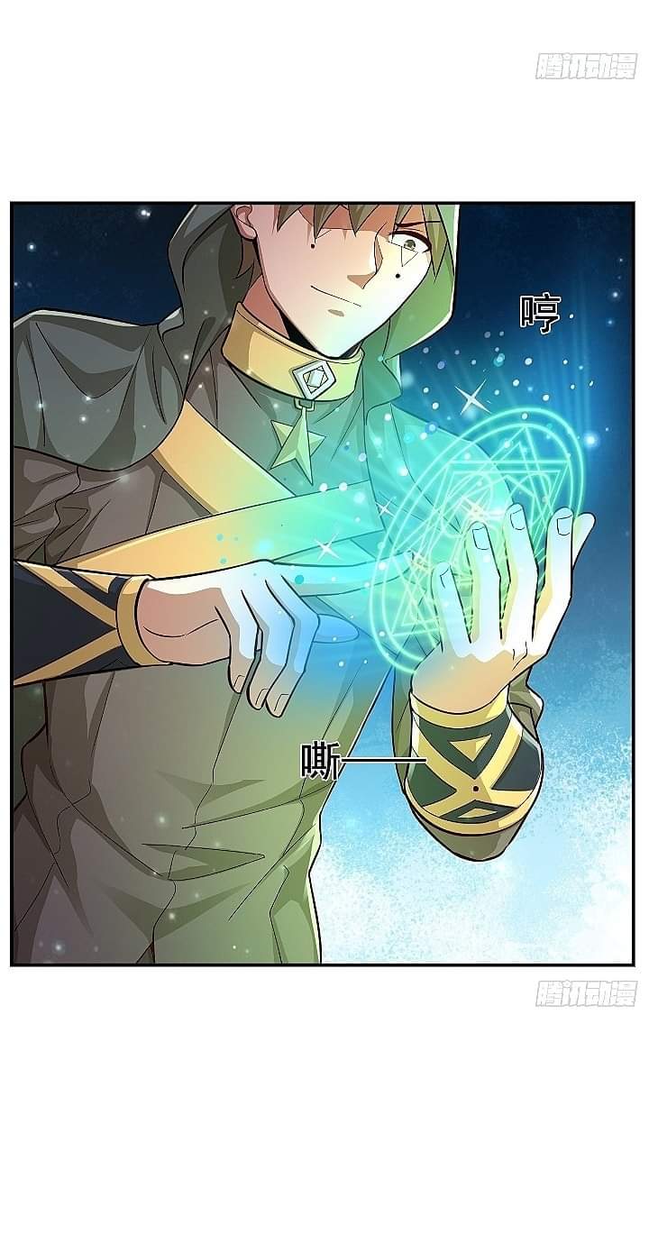 The best game master of the city – สุดยอดเซียนเกมแห่งคนร ตอนที่ 23 หน้า 16