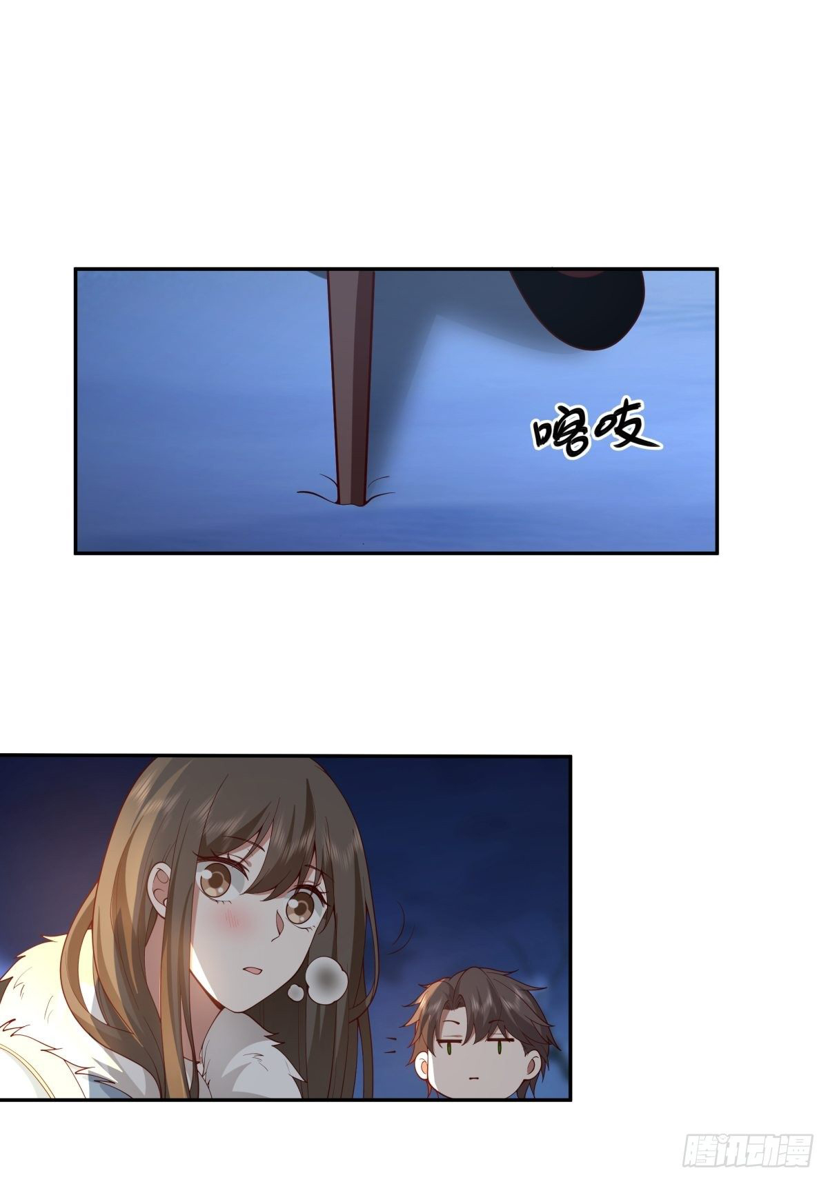 ผมไม่ได้อยากกลับมาเกิดใหม่เลยจริงๆ ตอนที่ 41 หน้า 29