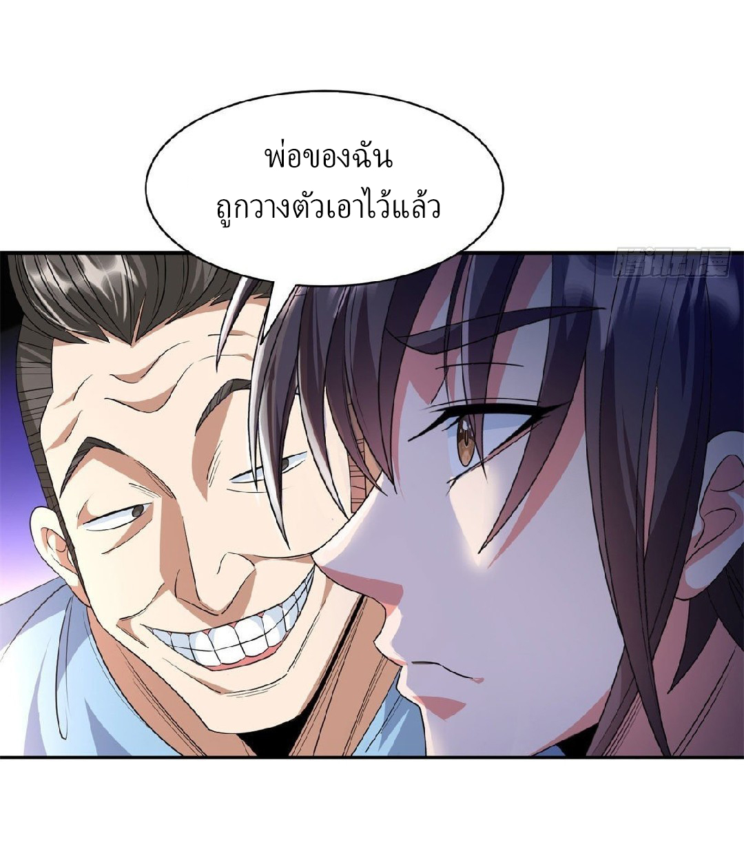 การเกิดใหม่ของพระเจ้ากับระบบผลาญเงินสุดกาว ตอนที่ 49 หน้า 25