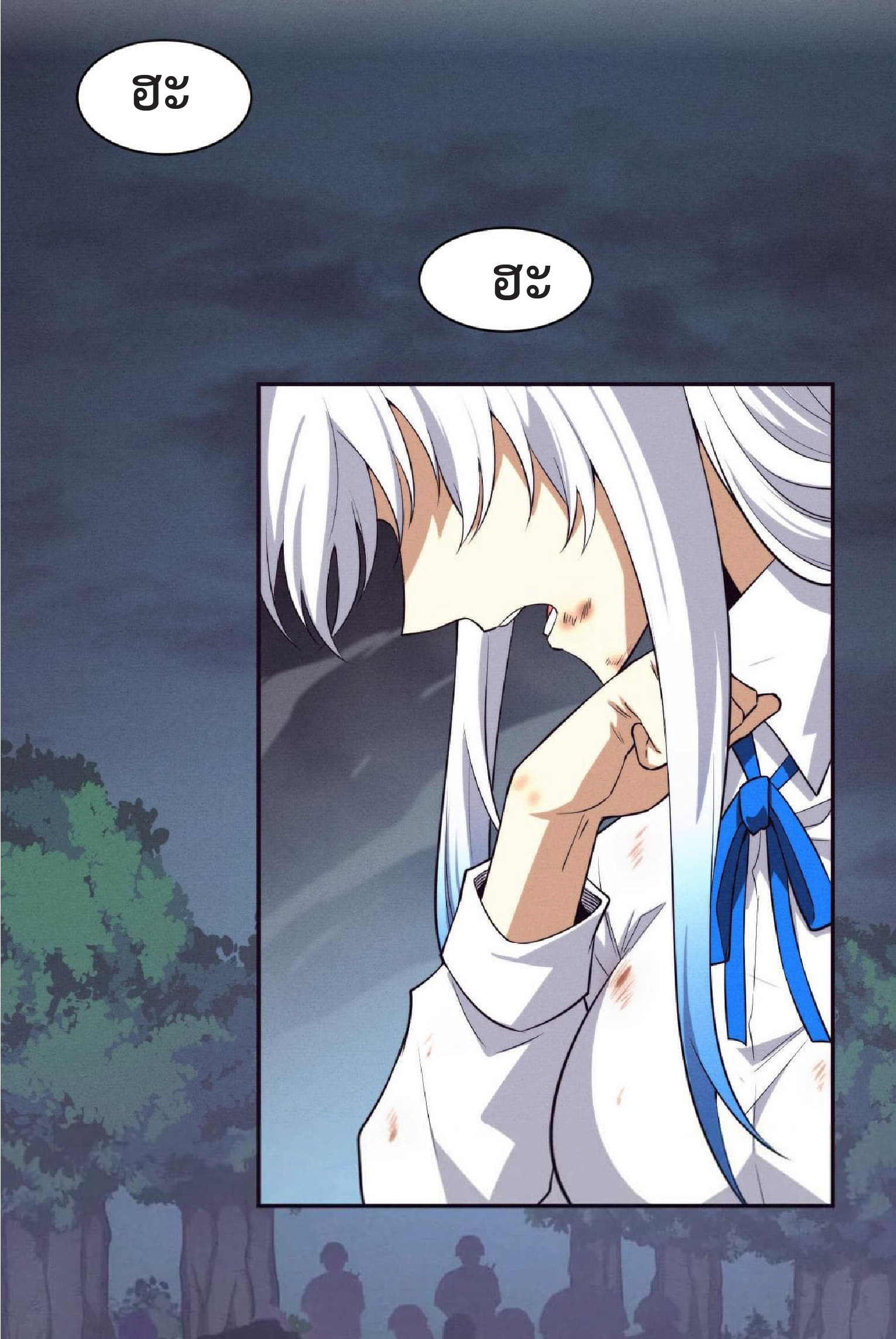 the frenzy of evolution การวิวัฒนาการที่บ้าคลั่ง ตอนที่ 133 หน้า 19