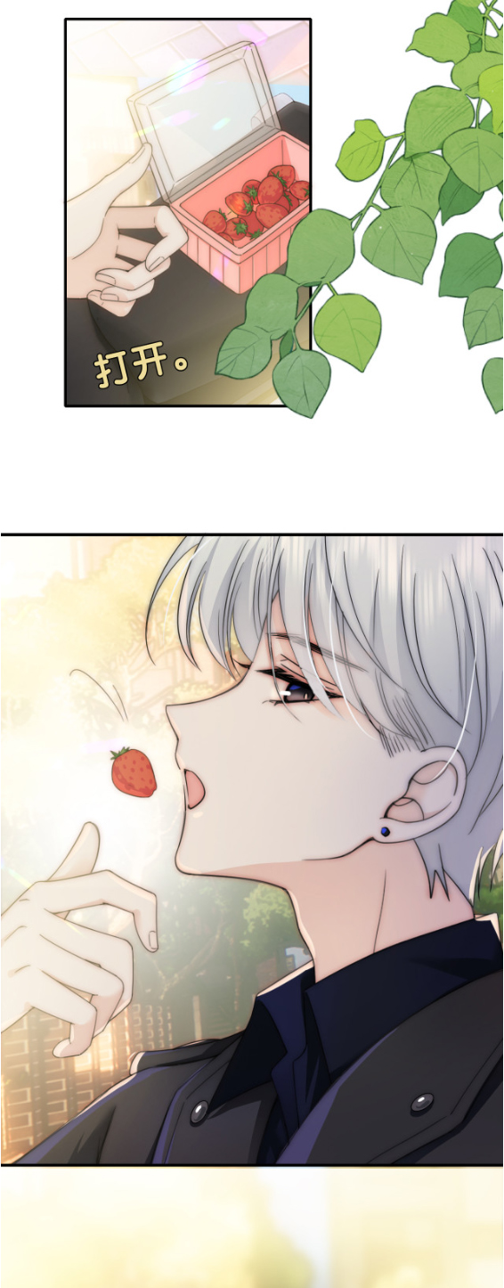 เพียงรัก Only Love ตอนที่ 4 หน้า 31