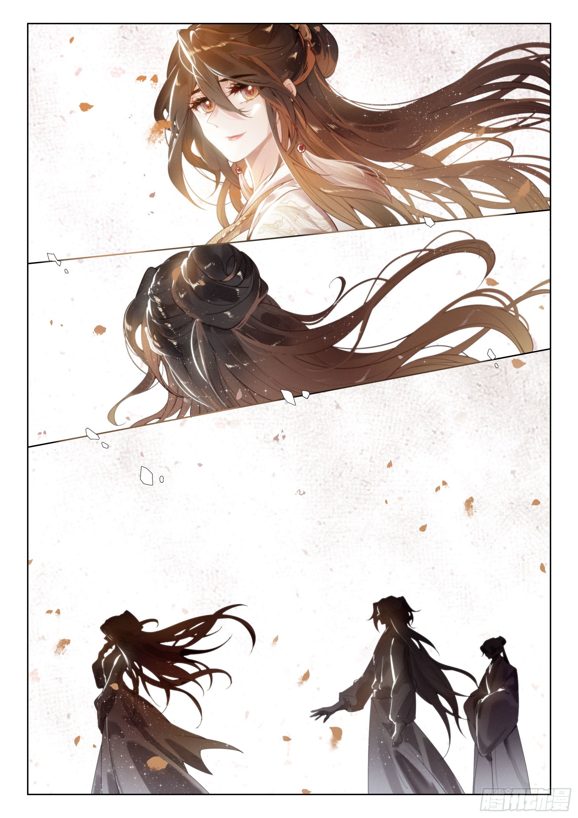 กระบี่เทพพิชิตฟ้า (ชนจีน) ตอนที่ 31 หน้า 14