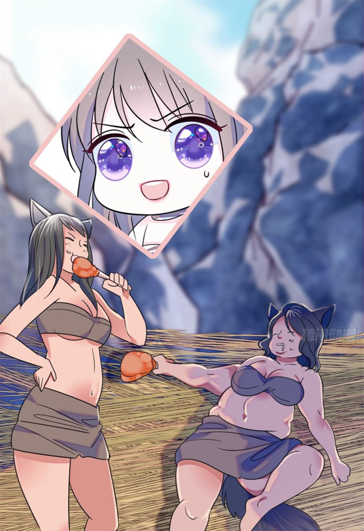 Romance In The Beast World ตอนที่ 25 หน้า 5