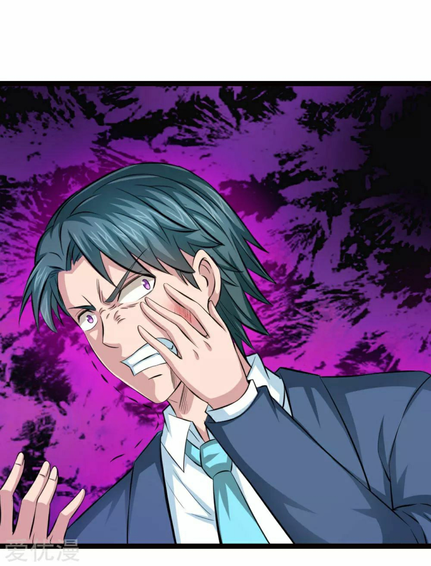 สุดยอดปรมาจารย์มีด ตอนที่ 94 หน้า 17