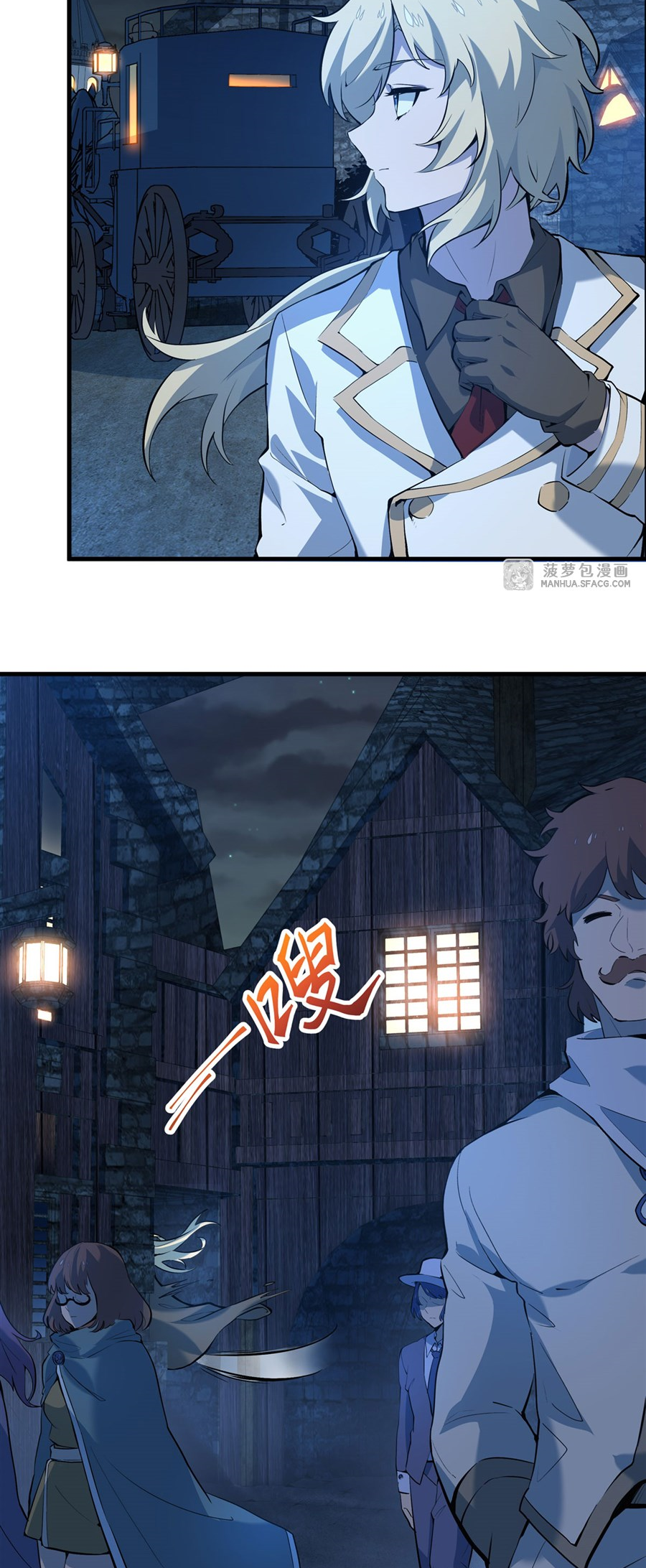 ตัวร้ายผมทองในนิยายตัวเอกหญิงสุดแกร่งก็อยากมีความสุข ตอนที่ 4 หน้า 24