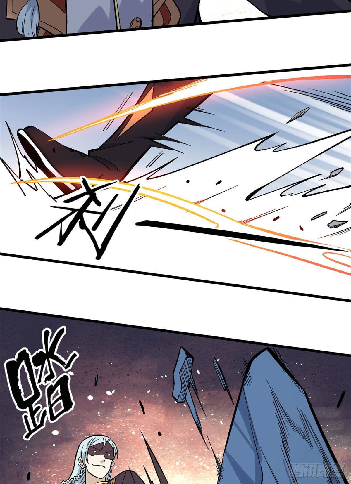 นิกายที่แข็งแกร่งที่สุด (ทันจีน) ตอนที่ 74 หน้า 14