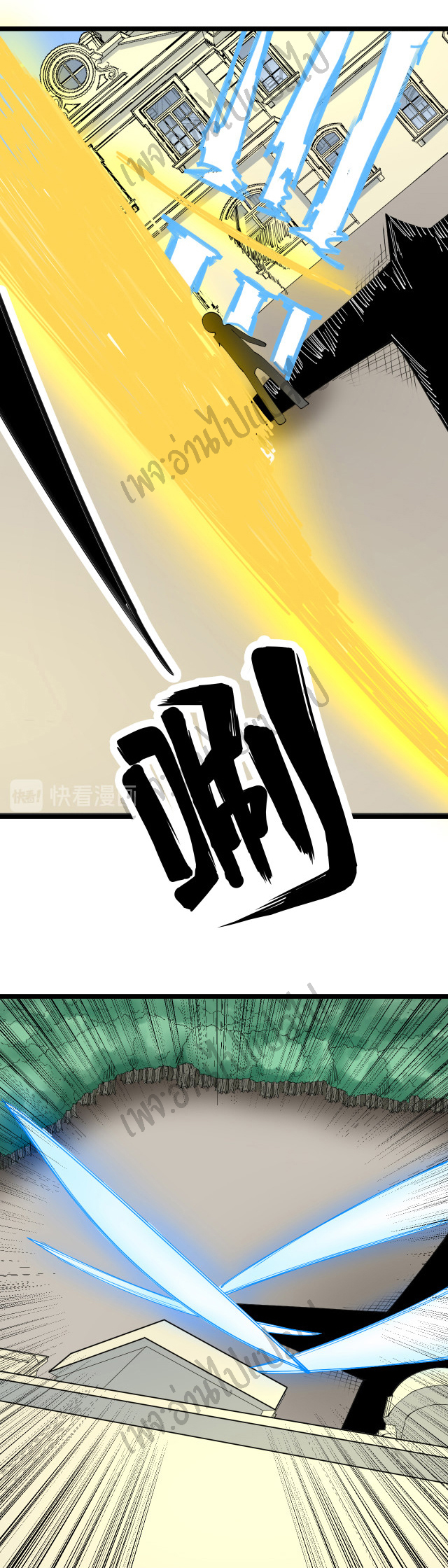 Sanjie Taobao Store ระบบร้านค้าเทพเจ้า ตอนที่ 129 หน้า 22