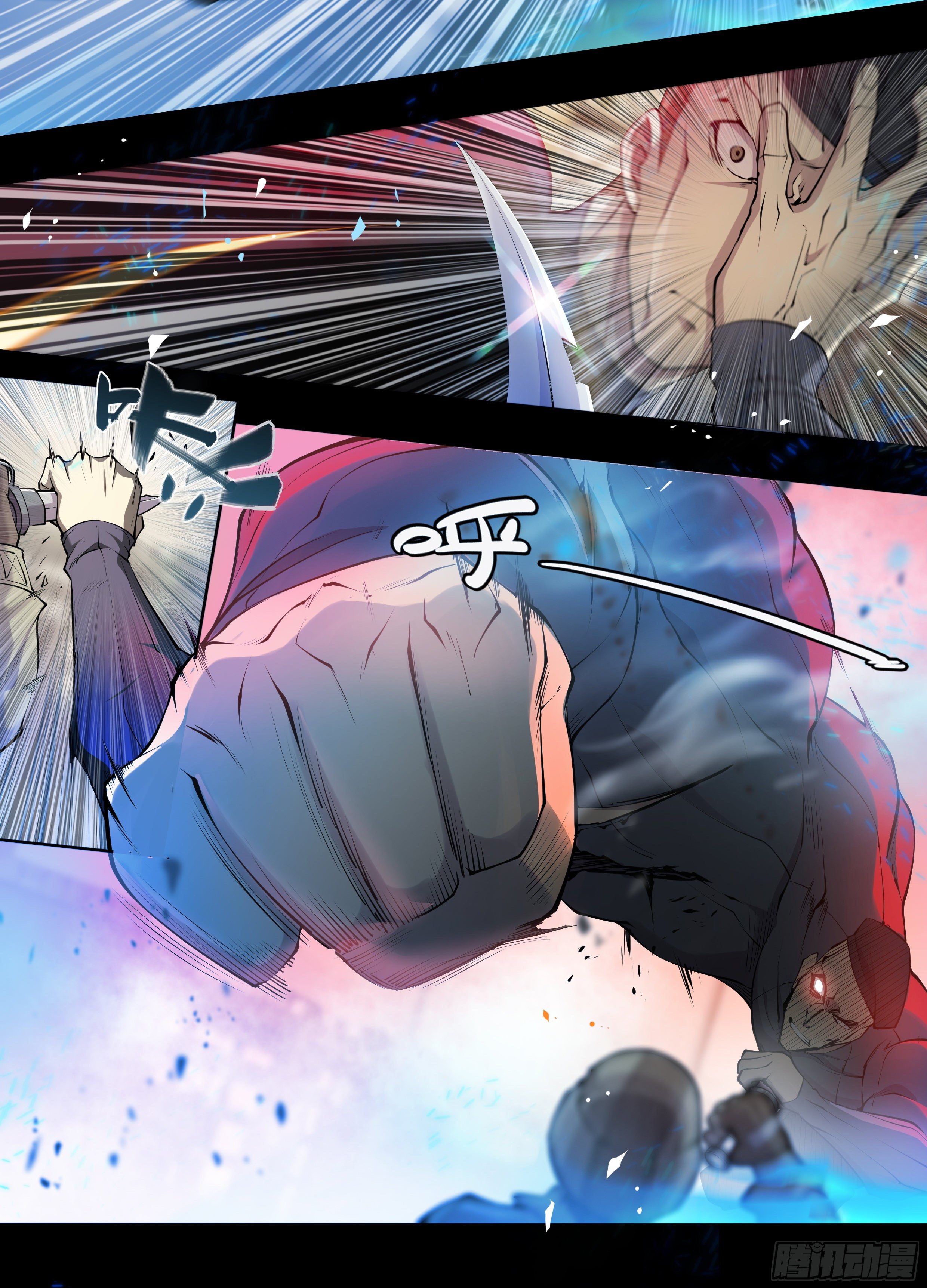 Apocalypse Forecast ตอนที่ 61 หน้า 12