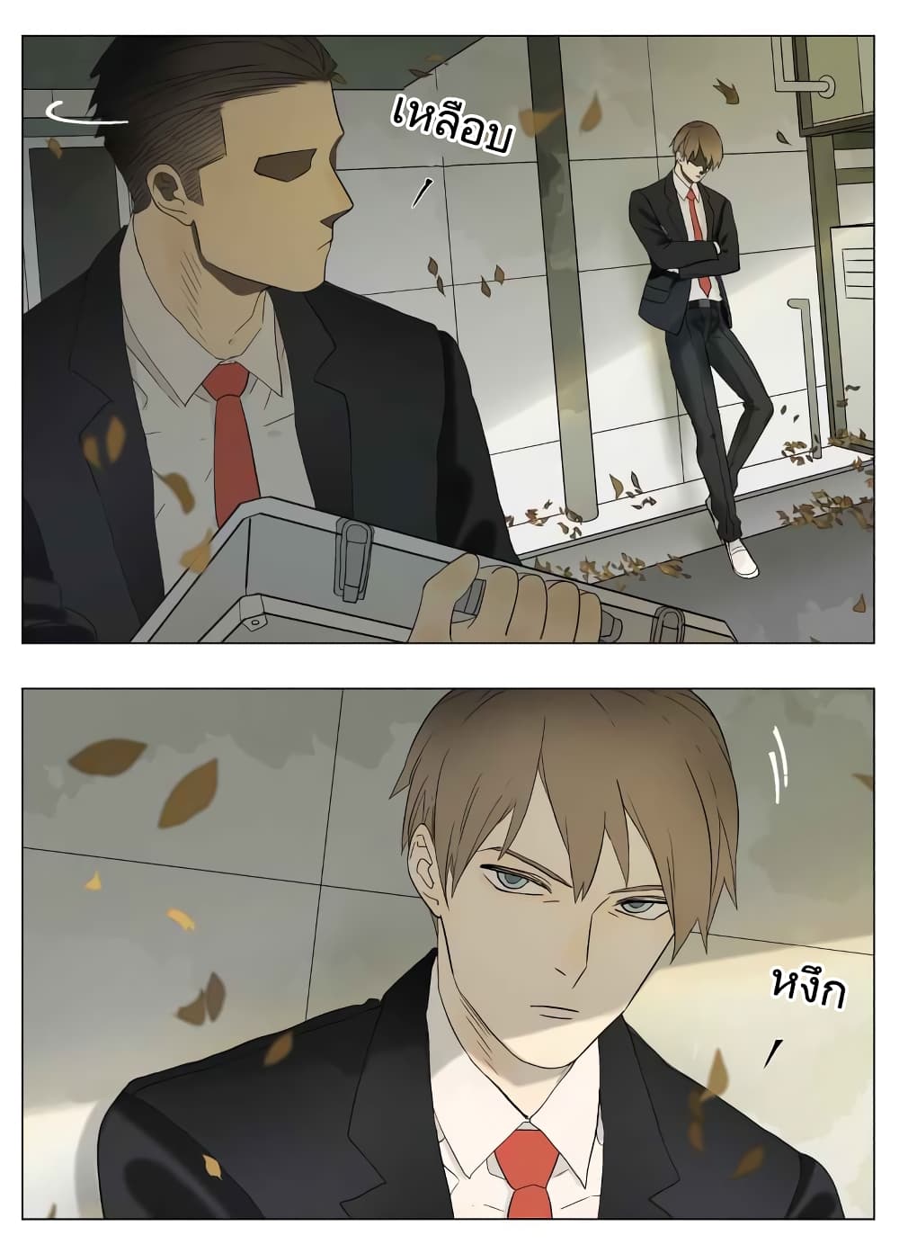 Nan Hao & Shang Feng ตอนที่ 30 หน้า 4