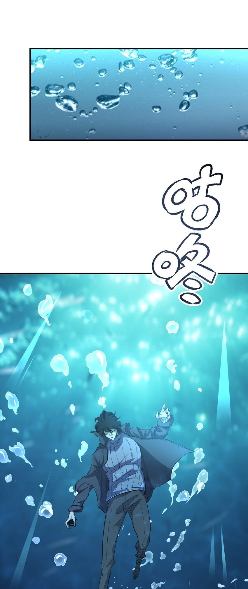 (ทันต้นฉบับ)The catastrophe of the doomsday, the rebirth of me turned the whole family into a boss! ตอนที่ 22 หน้า 2