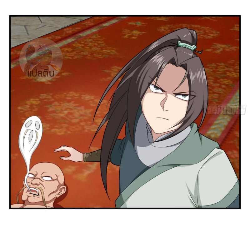 การเกิดใหม่ของราชวงศ์ถัง ตอนที่ 39 หน้า 7