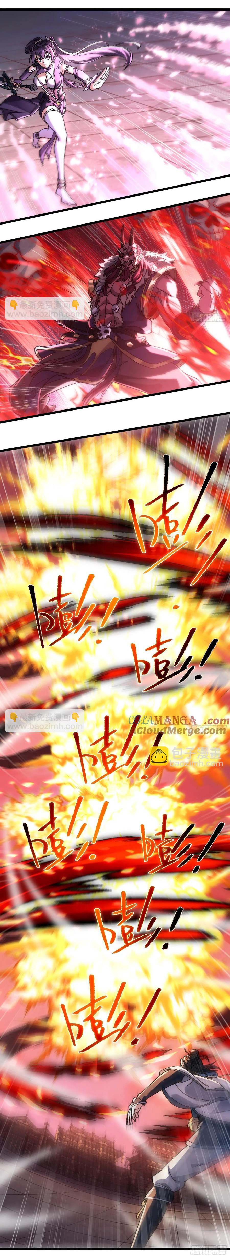 ข้ามันอ่อนแอต้องอาศัยลูกศิษย์เพื่อเอาตัวรอด ตอนที่ 10 หน้า 13