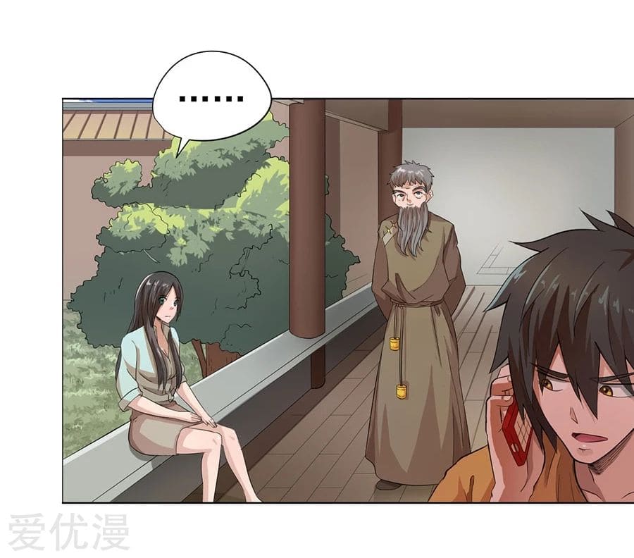 Inverse God Doctor ตอนที่ 18 หน้า 12