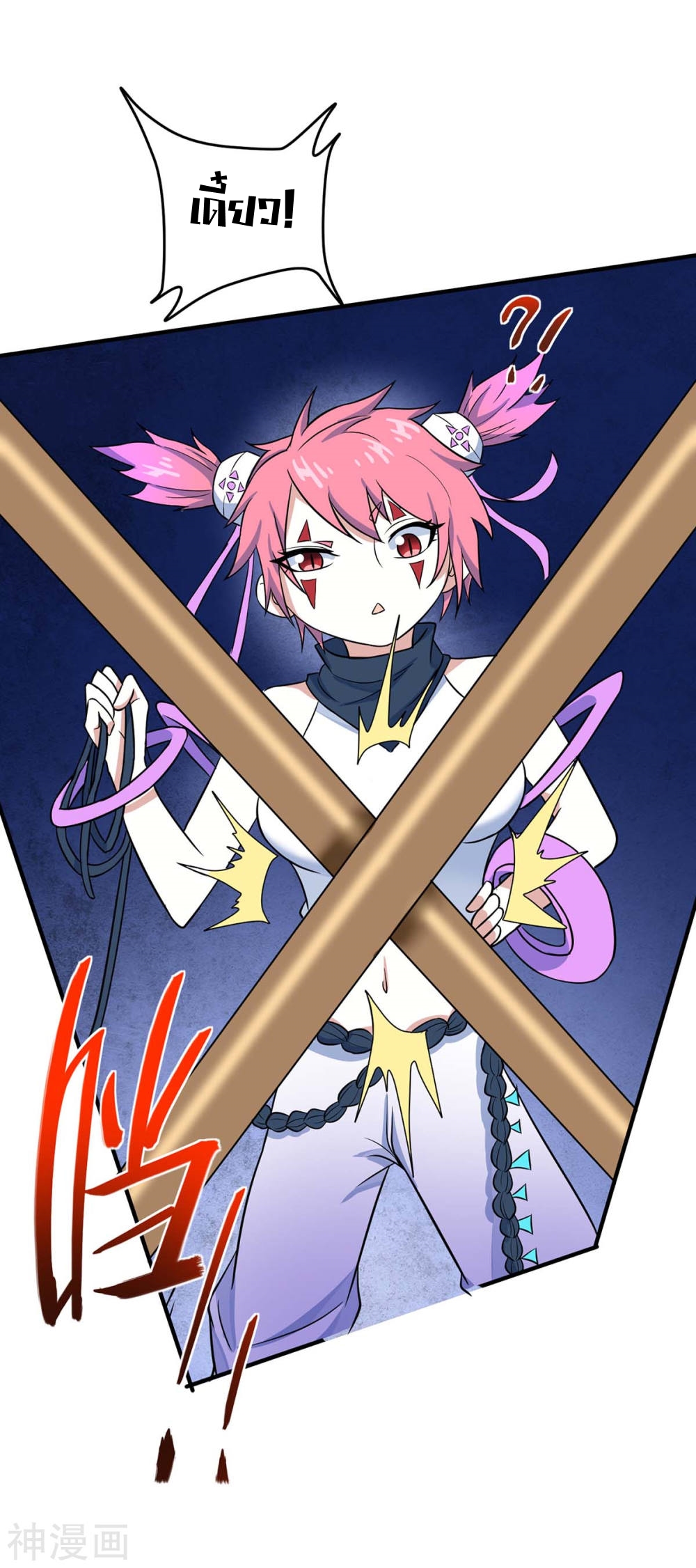 การกลับมาของจักพรรดิ์ ตอนที่ 134 หน้า 33