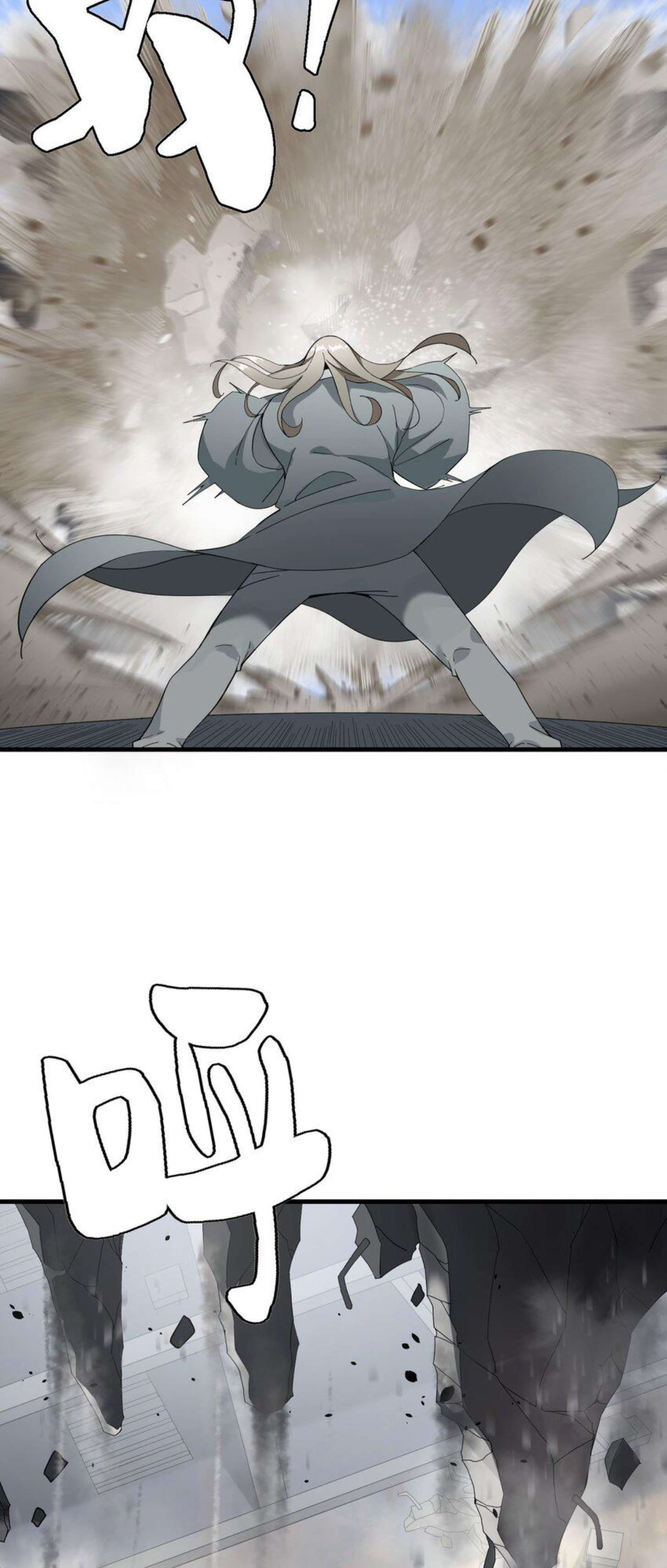 เมื่อข้าลงจากเขาแล้ว ข้าจะไร้ผู้ต่อกร !? (ฝึกเสร็จ Lv.Max) ตอนที่ 7 หน้า 34