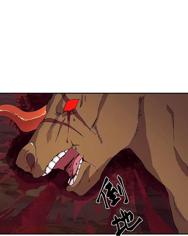 peerless battle spirit ตอนที่ 320 หน้า 19