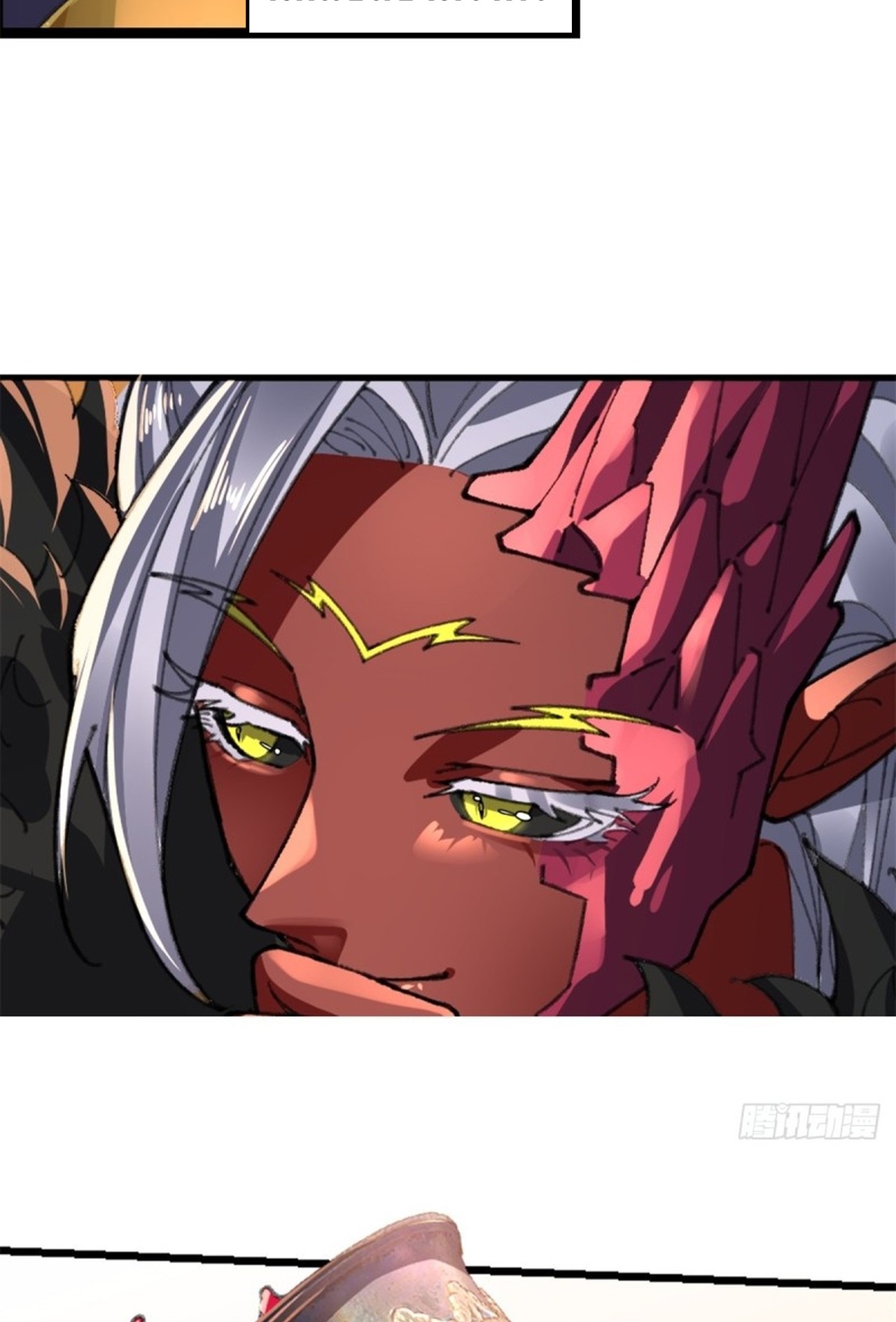 อยู่ๆก็มีลูกสาวบุญธรรมเป็นจอมมารซะงั้น ตอนที่ 4 หน้า 13