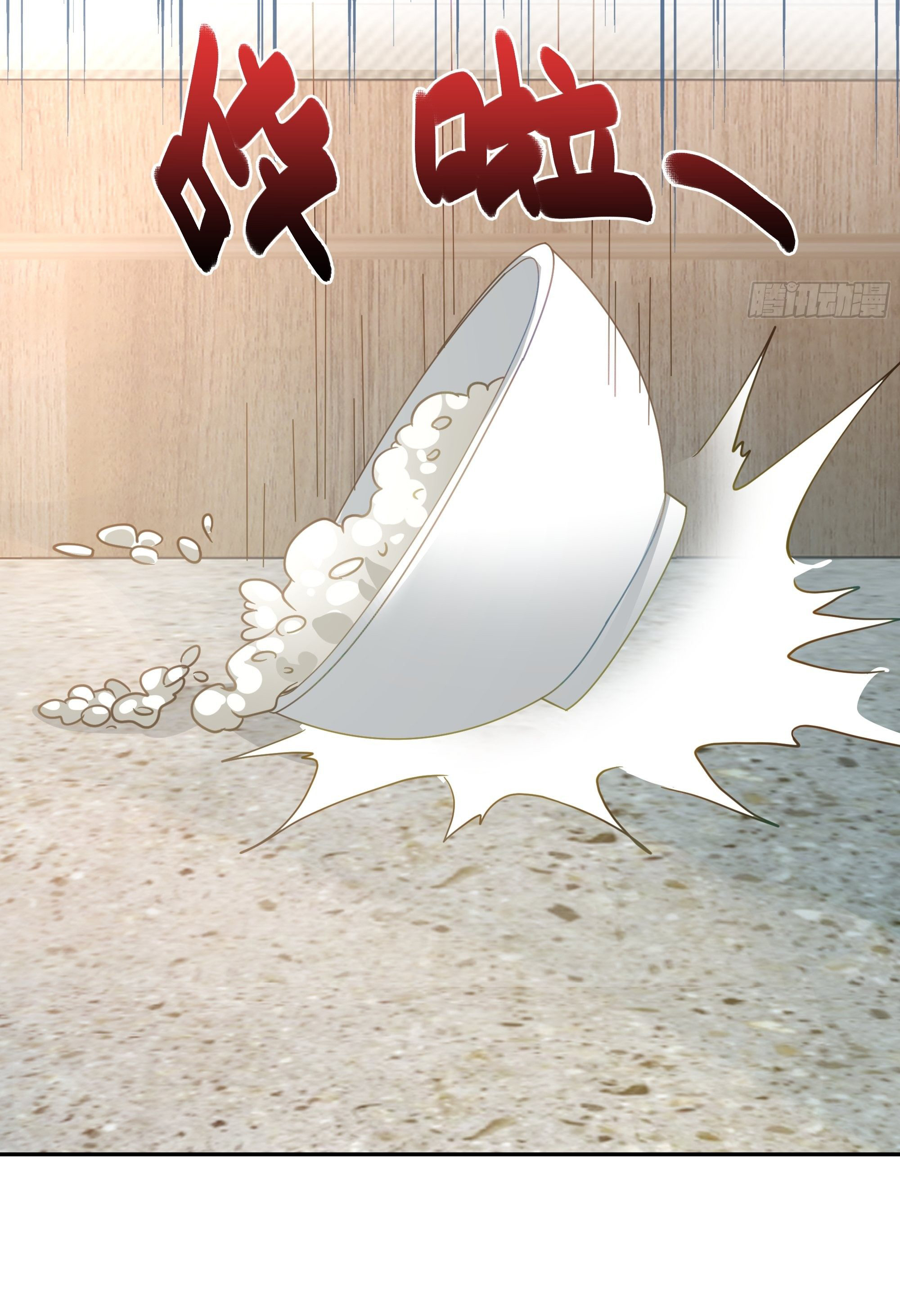 ผมไม่ได้อยากกลับมาเกิดใหม่เลยจริงๆ ตอนที่ 21 หน้า 40