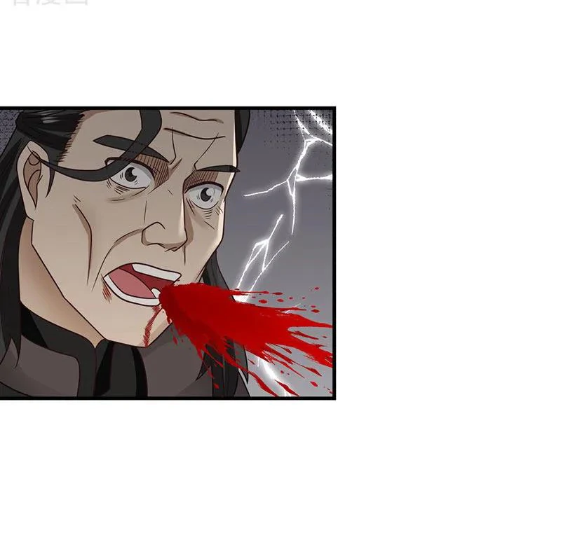 Chaos Alchemist (วิบัติการณ์เทพเซียนโอสถ) ตอนที่ 90 หน้า 7