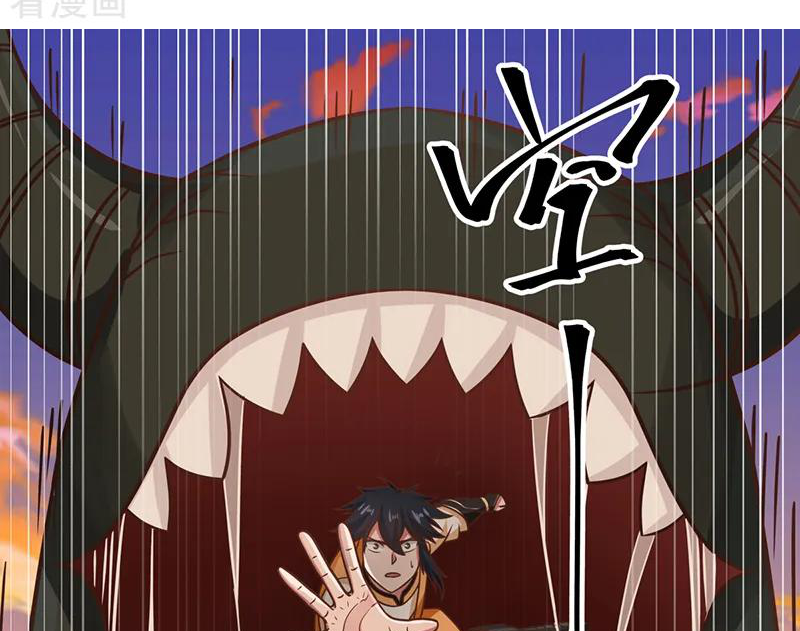 Chaos Alchemist (วิบัติการณ์เทพเซียนโอสถ) ตอนที่ 67 หน้า 44