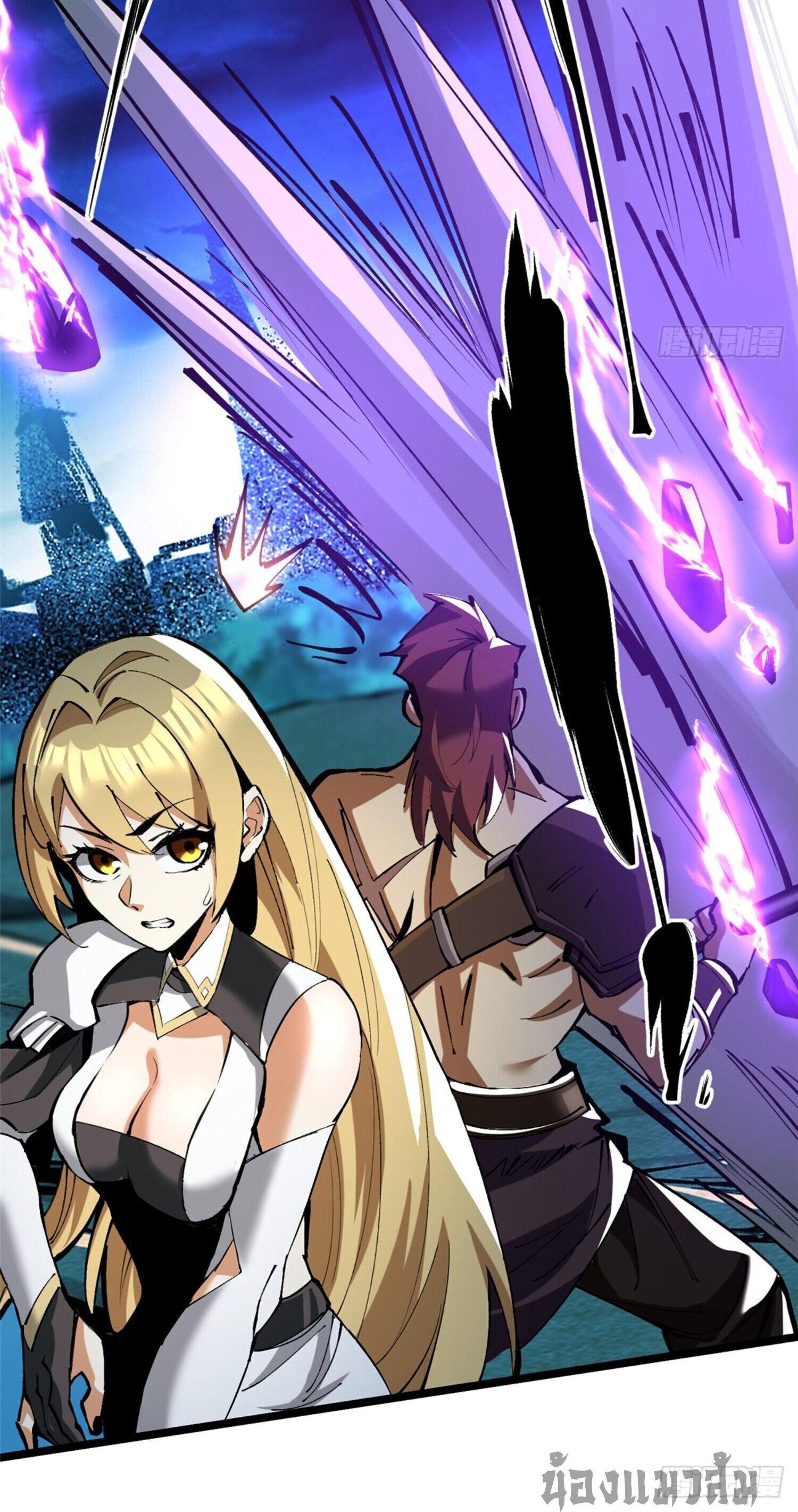 ผู้ปลุกพลังคำสาปต้องห้ามแห่งความมืด ตอนที่ 5 หน้า 32