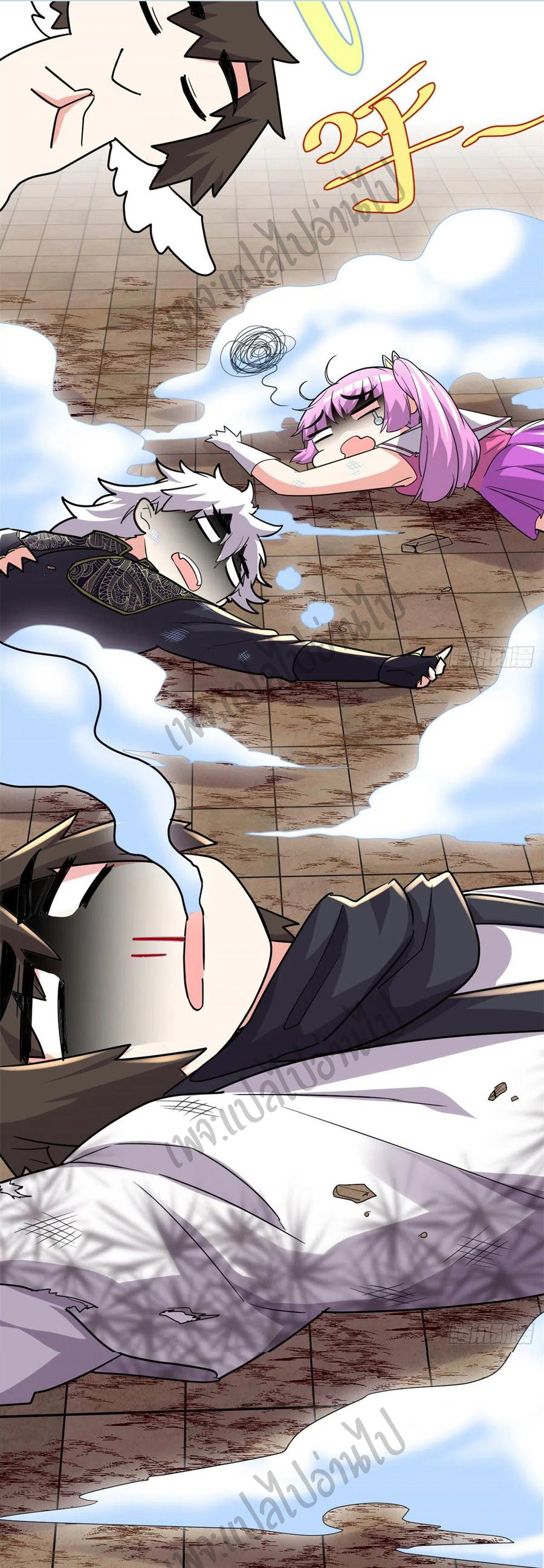 I might be a fake fairy ตอนที่ 121 หน้า 14