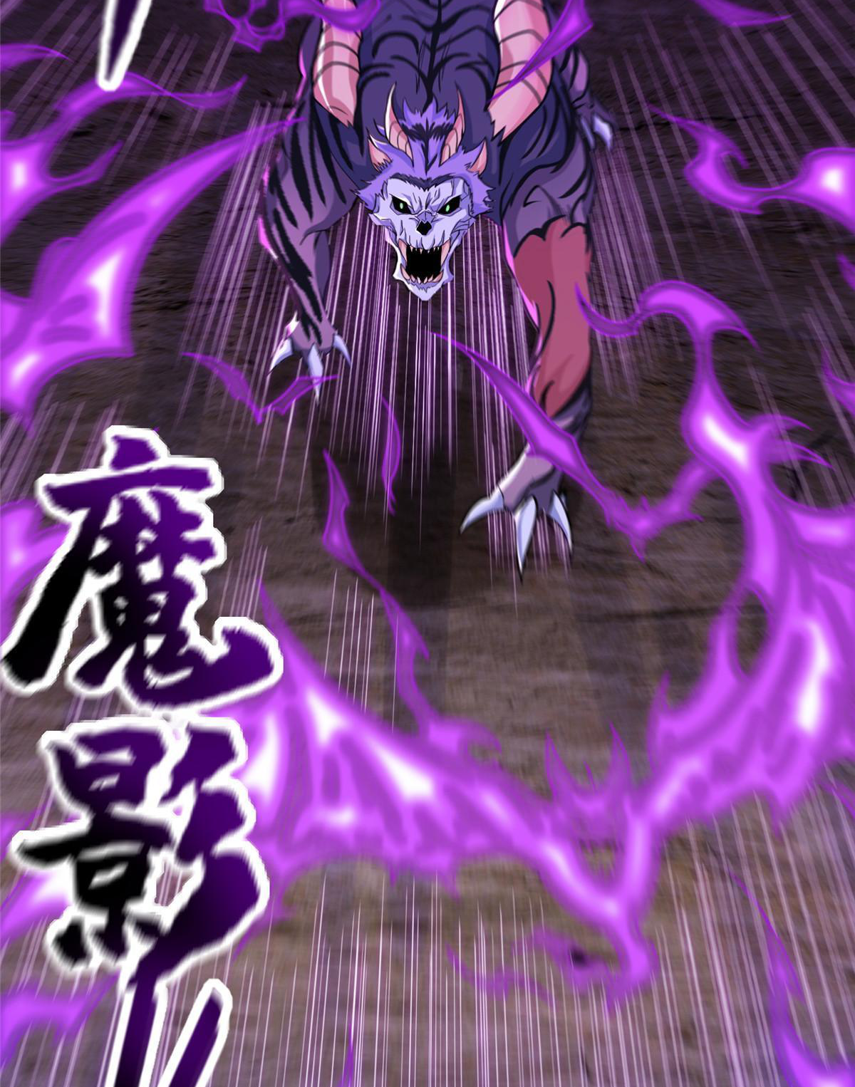 (ชนจีน) Dragon Master (จูหมิง นักรบเซียนมังกร) ตอนที่ 141 หน้า 6