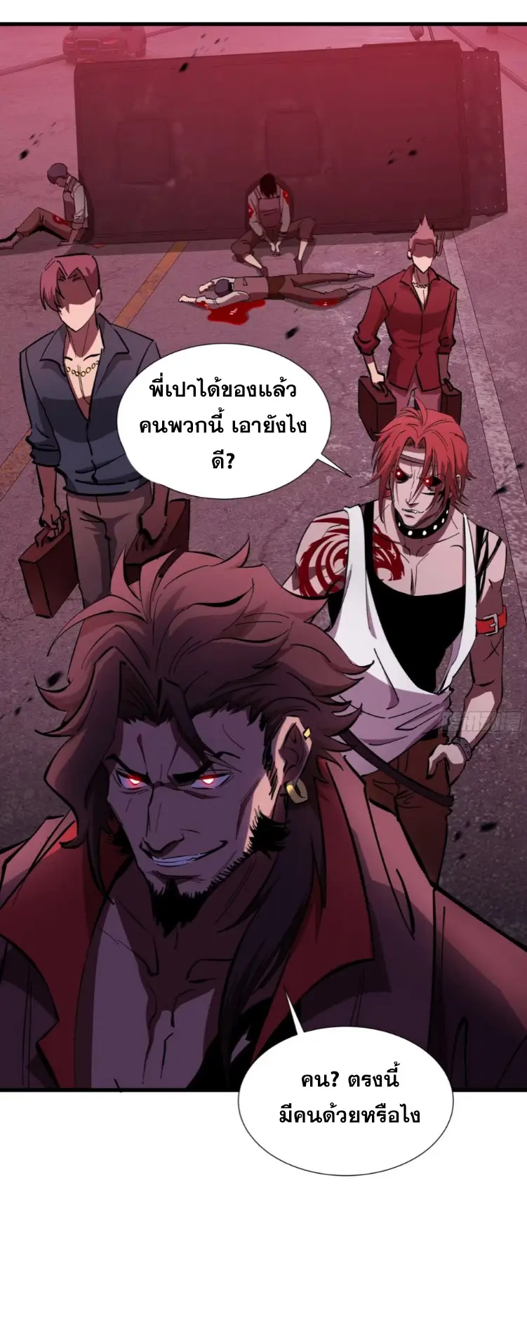 ทรราชต่างมิติ เทพเงาอย่างข้าอัพเกรดเงาไม่มีขีดจำกัด ตอนที่ 11 หน้า 27