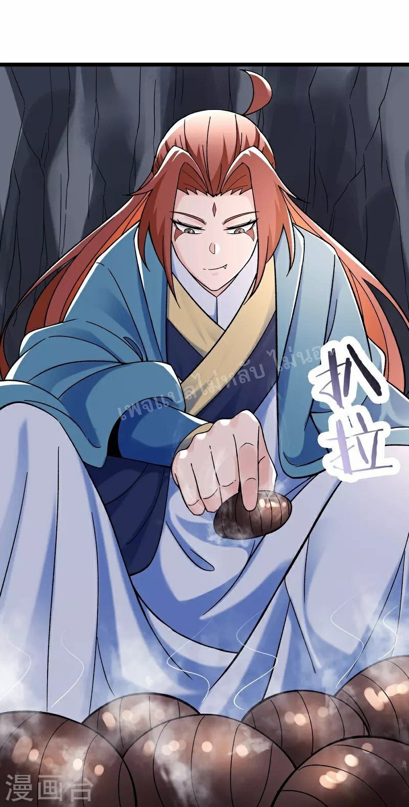 ฮาเร็มของข้ามีแต่ลูกศิษย์หญิงทั้งนั้น ตอนที่ 92 หน้า 20